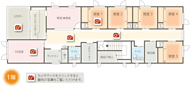 ホーム博多1階の見取図