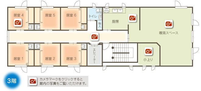 ホーム博多3階の見取図