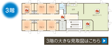 ホーム博多3階の大きな見取図はこちら