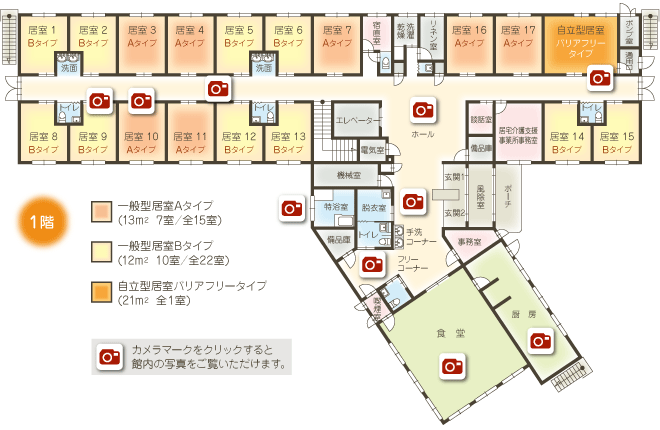 緑洋館1階の見取図