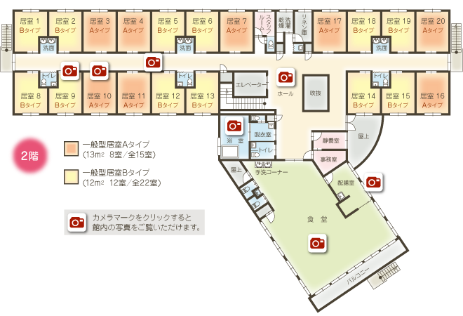 緑洋館2階の見取図