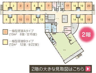 緑洋館2階の大きな見取図はこちら