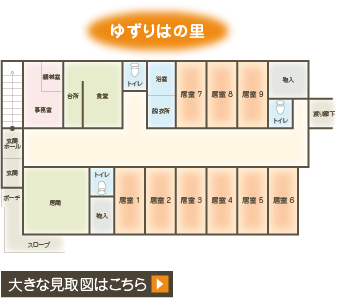 ゆずりはの里の大きな見取図はこちら